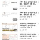 선화예술고등학교 | 선화예고 수학과외 후기 - 수학개념노트, 숙제관리, 손글씨해설, 보충영상