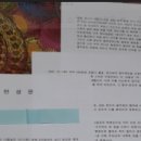 성심 행정사 사무소 이미지