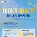 중랑상봉도서관 이미지