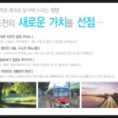 송우놀이터 이미지