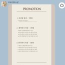유어무드 | 본식 아이폰 스냅 [포유어무드] 계약 후기