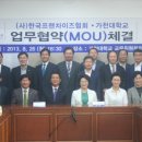 (주)호경에프씨 이미지