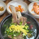 조은매생이갈비탕 | 백악관 셰프도 방문한 목포 현지인 맛집 리스트 내돈내산 조은매생이갈비탕
