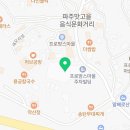 쥬라리움 테마파크 파주점