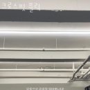 크로스핏 플릭 이미지