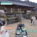 사랑한옥집 이미지