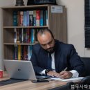 법무사박효용사무소
