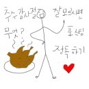 지앤씨월드(주) 이미지