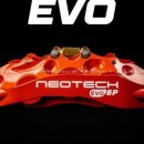 네오테크 이미지