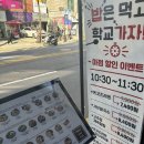 미니식당 | [면식당] 돈코츠라멘과 미니제육덮밥 후기 홍대 맛집 라멘