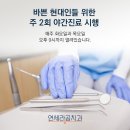 연세라곰치과의원 이미지
