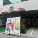 보바(BOBA)카페 이미지