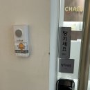 가정초등학교입구 횡단보도 이미지