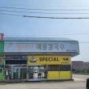 엄마손젓갈 이미지