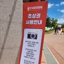 달천철장 | 2025 제21회 울산쇠부리축제 달천철장 울산축제 편의시설 후기