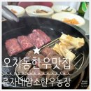 춘자농장 이미지