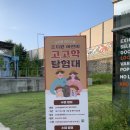 조치원문화정원 카페 앞 이미지