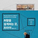 주식회사 컨비니언스 이미지