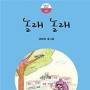 몽돌쉼터 이미지
