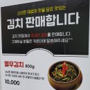 일품양평해장국 사내점 네이버블로그