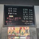 윤식당 | 거제 근포땅굴 맛집|윤식당 후기 숨은 맛집 발견