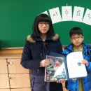 검단초등학교 이미지