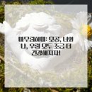 브이의원 이미지