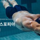 인천광역시 열우물경기장(수영장) 이미지