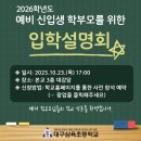 대구삼육초등학교 이미지