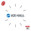 케이알서비스