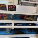 해양호수산회