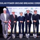 운전3호 태양광 이미지