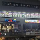황제노래연습장 네이버블로그