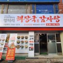 (주)경암 이미지