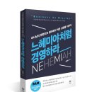 (주)바른이앤씨 이미지