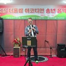 에어로폰 이미지