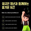 청년K-POP댄스 이미지