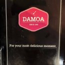 휴대폰다모아 | 논현동 다모아분식 학동역 주차가능 생활의달인 강남 떡볶이맛집 후기 한가인떡볶이집