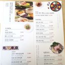 장가게튀김료리집 이미지