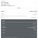 믹스모텔 이미지