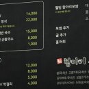 황산항아리보쌈 이미지