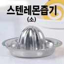 이레유통 이미지