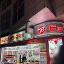 세븐일레븐 양산고향의봄점 | 츠키시마 타마토야 몬자야끼 솔직후기, 일본 맥도날드 탐방, 세븐일레븐 편의점 털이, 에어비앤비...