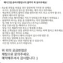 슈가앤뷰티