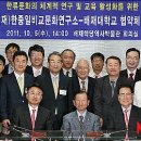 배재대학교 한류문화산업대학원 이미지