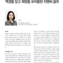 (주)지앤씨개발