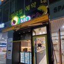 문토스트 화명점 이미지