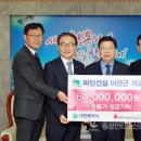 (주)파인건설
