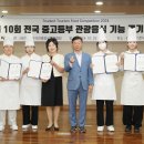 한국관광음식문화협회 이미지
