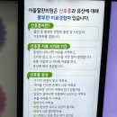 아들딸한의원 이미지